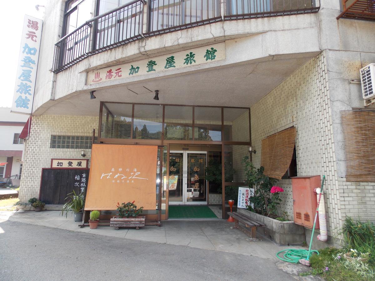 Hanezawa Onsen Katoya Ryokan Mogami Εξωτερικό φωτογραφία