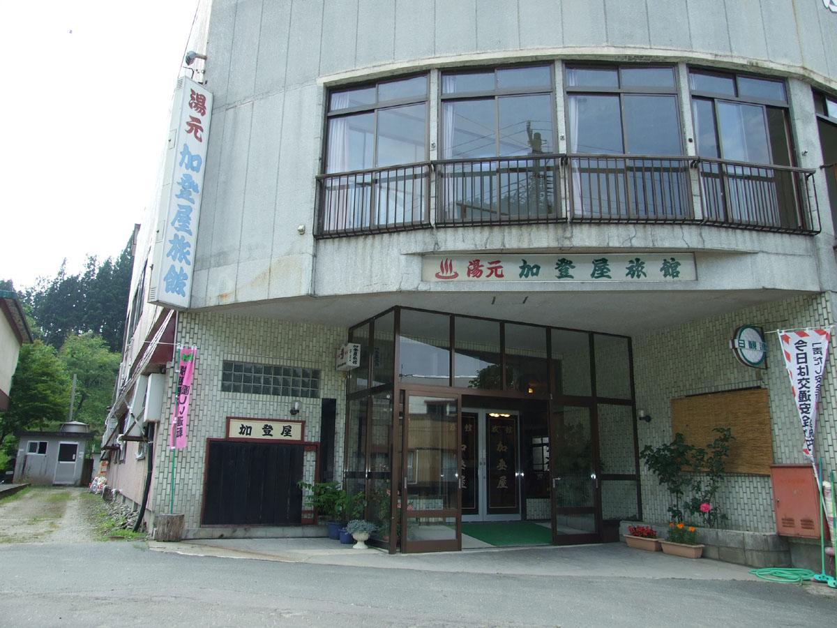 Hanezawa Onsen Katoya Ryokan Mogami Εξωτερικό φωτογραφία